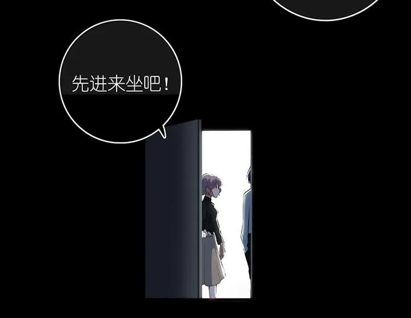 请停止你的弟弟行为 第55页