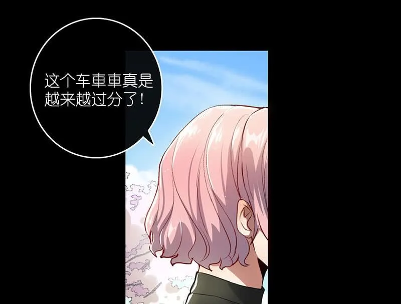 请停止你的弟弟行为 第63页