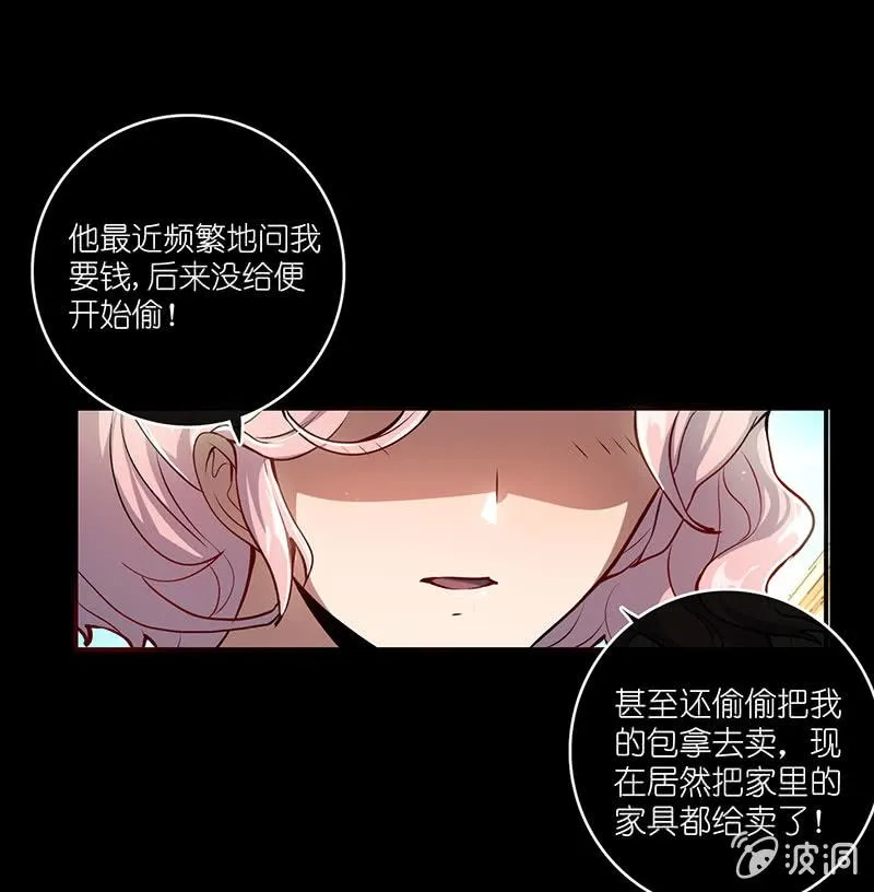 请停止你的弟弟行为 第65页
