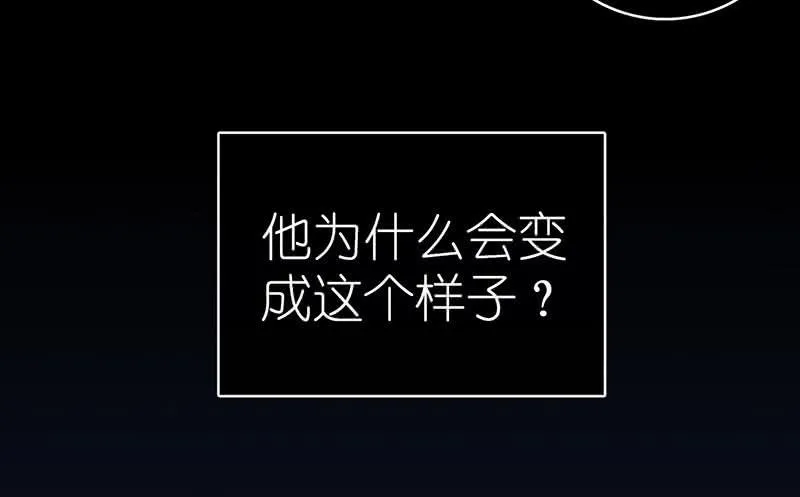 请停止你的弟弟行为 第66页