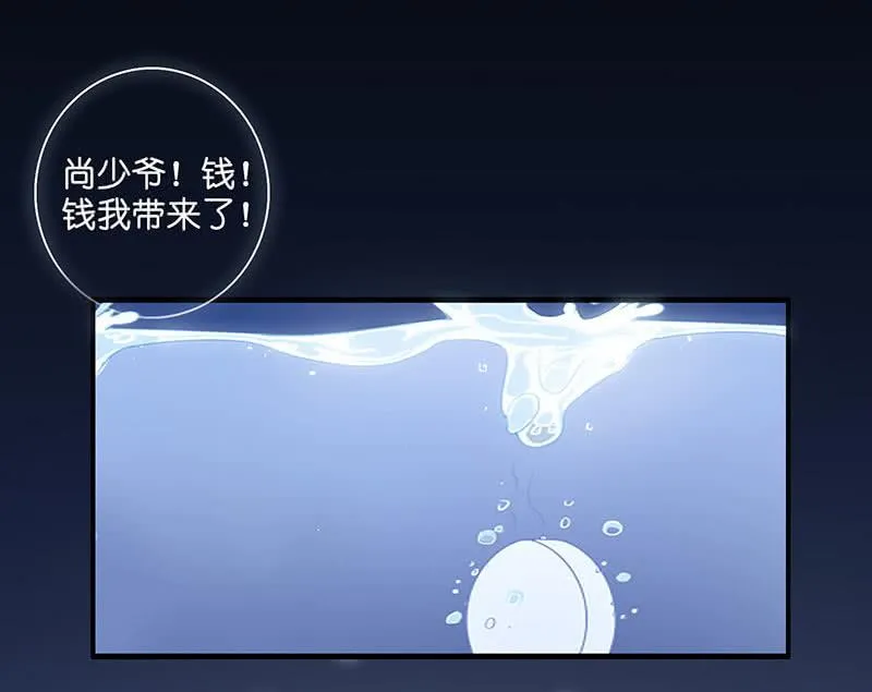 请停止你的弟弟行为 第67页