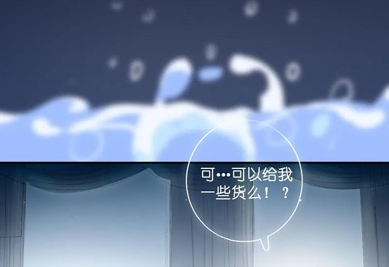 请停止你的弟弟行为 第68页