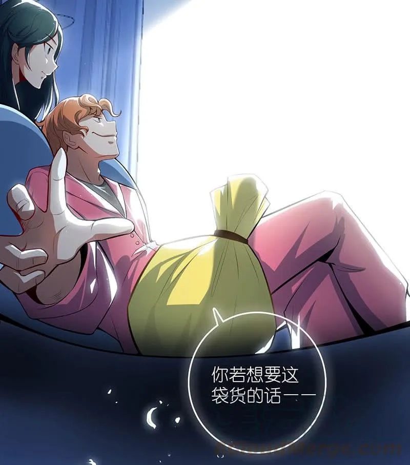 请停止你的弟弟行为 第71页