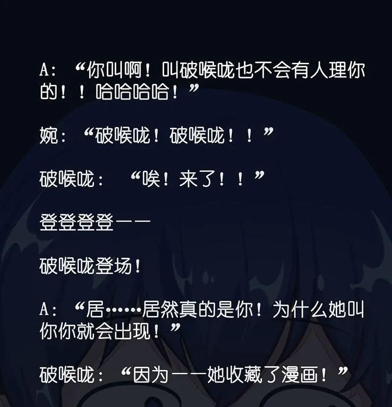 请停止你的弟弟行为 第75页