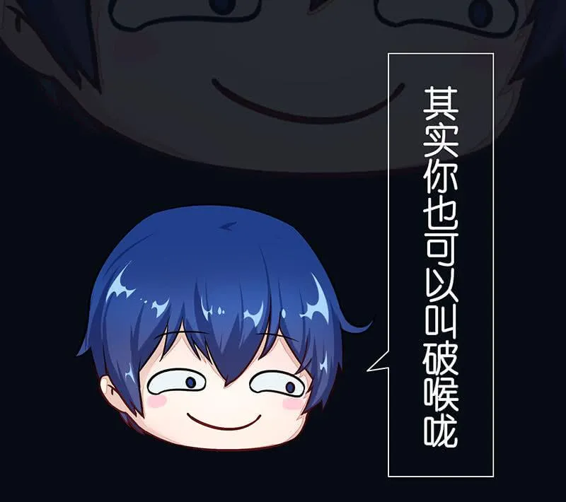 请停止你的弟弟行为 第76页
