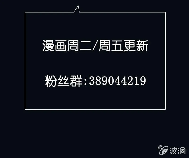 请停止你的弟弟行为 第77页
