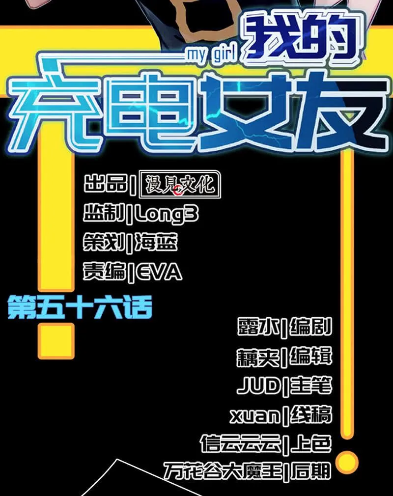 吃我一招必杀 第3页