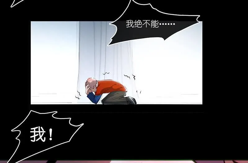 吃我一招必杀 第10页