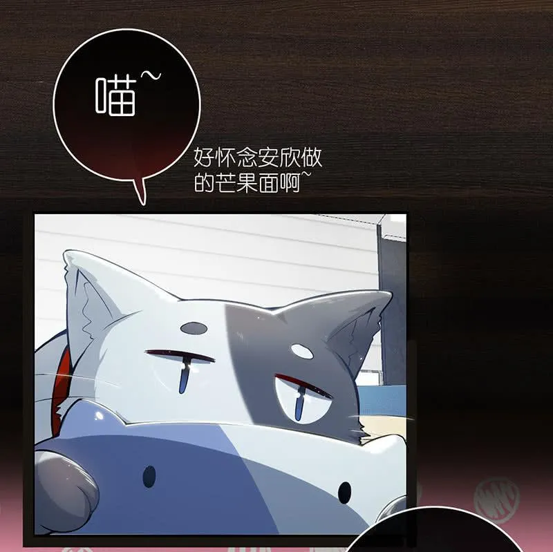 吃我一招必杀 第19页