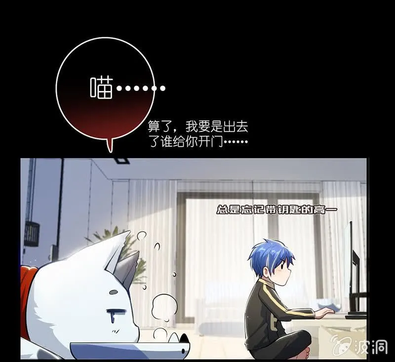 吃我一招必杀 第21页