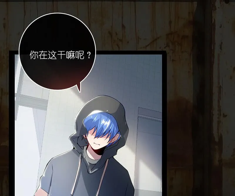 吃我一招必杀 第27页