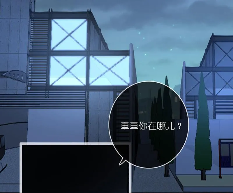 吃我一招必杀 第35页