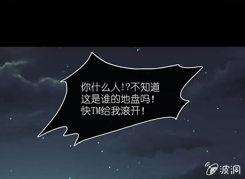 吃我一招必杀 第53页