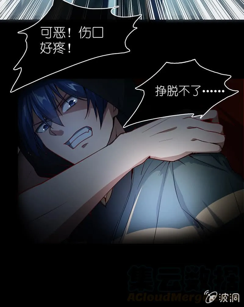 吃我一招必杀 第57页