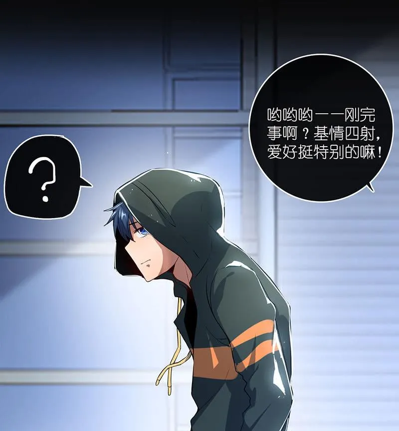 吃我一招必杀 第74页