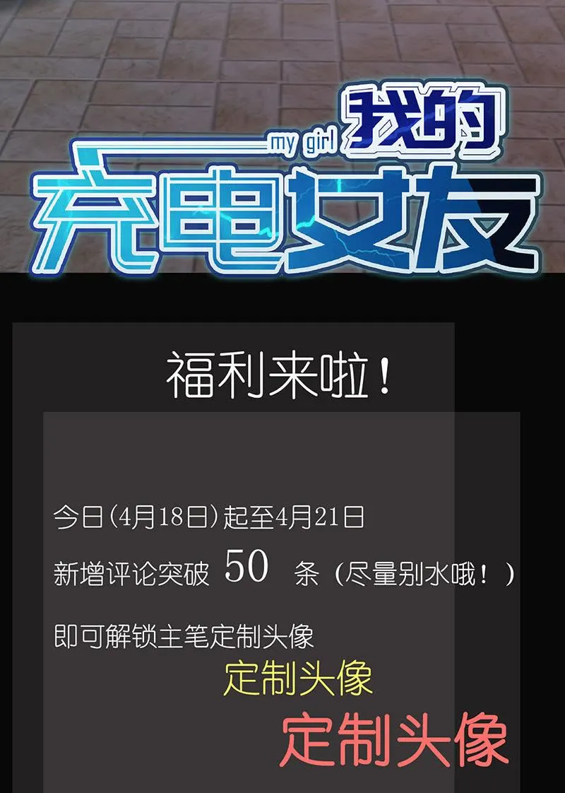 吃我一招必杀 第76页