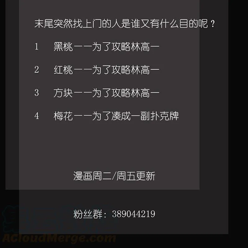 吃我一招必杀 第78页