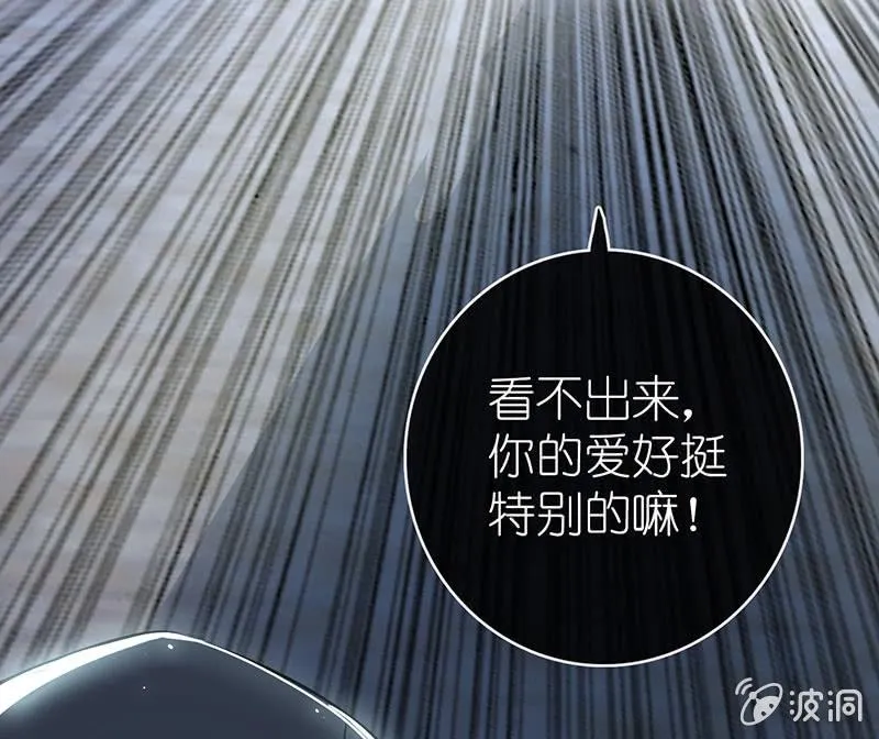抓人？救人？ 第5页