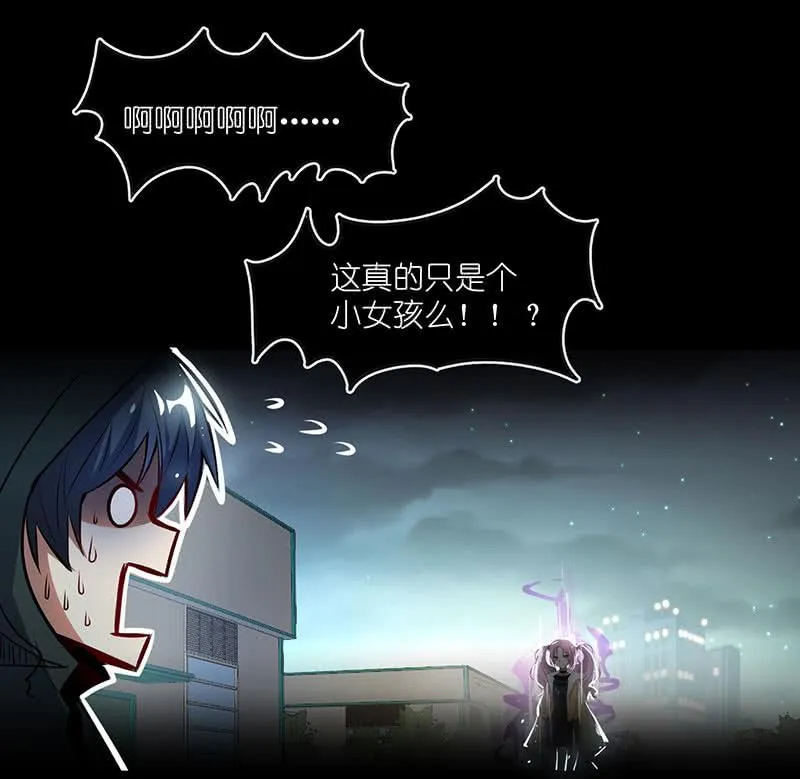 抓人？救人？ 第14页