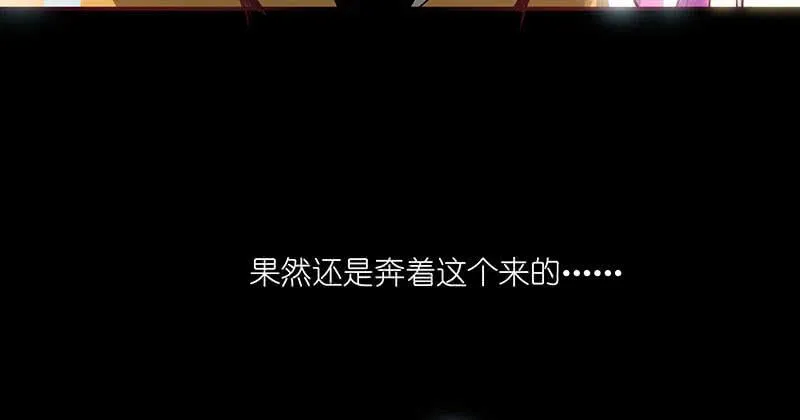 抓人？救人？ 第16页