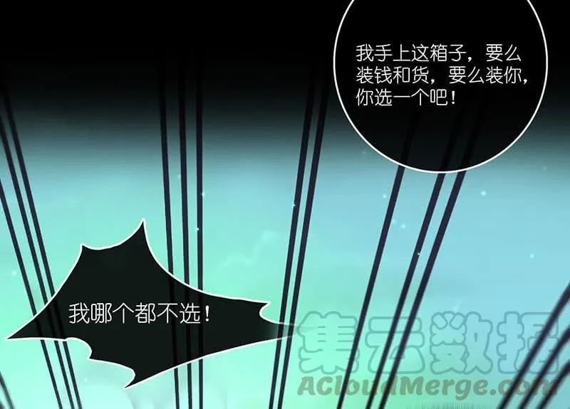 抓人？救人？ 第22页