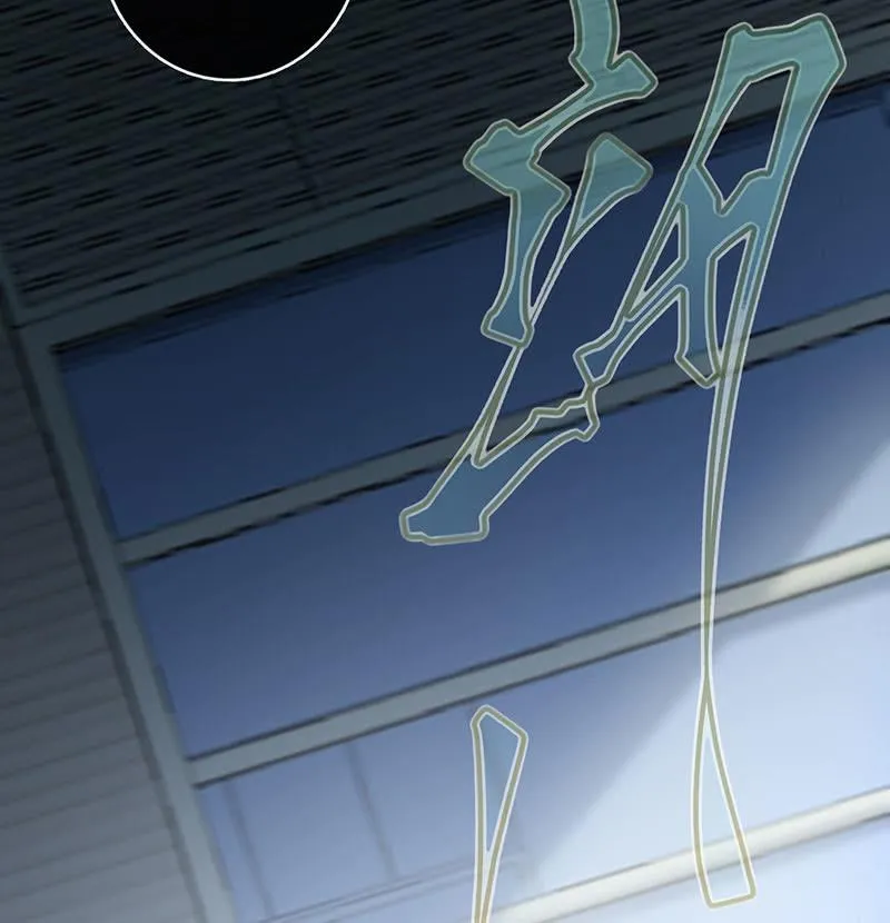 抓人？救人？ 第26页