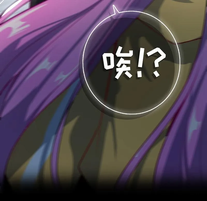 抓人？救人？ 第28页