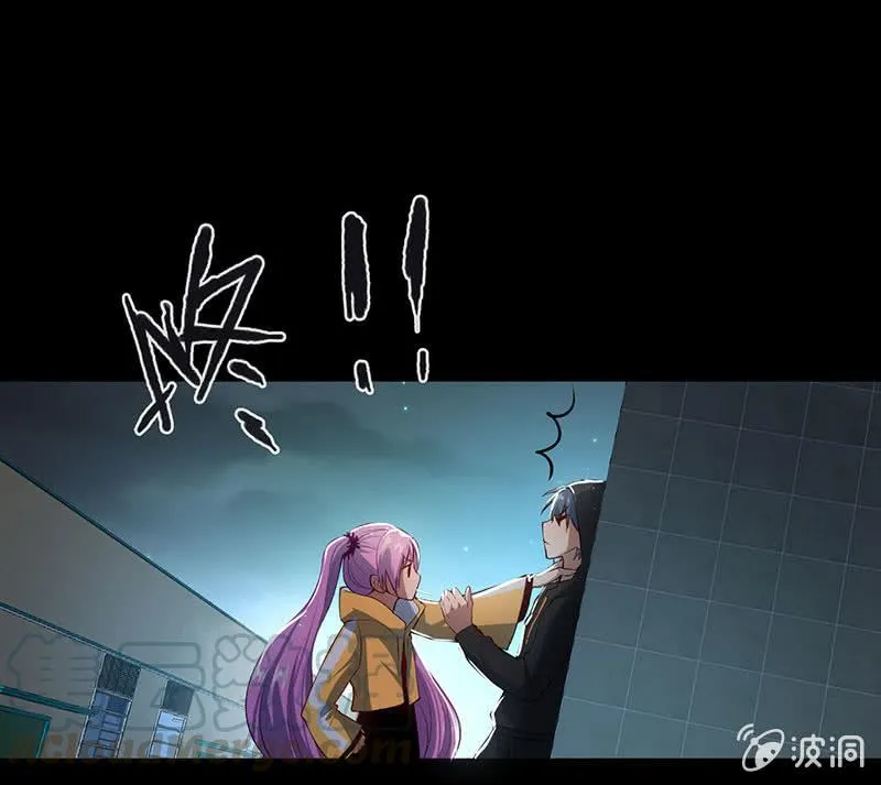 抓人？救人？ 第29页