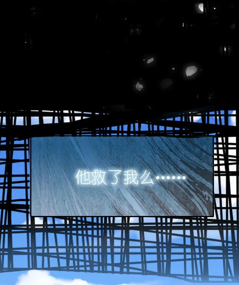 抓人？救人？ 第42页
