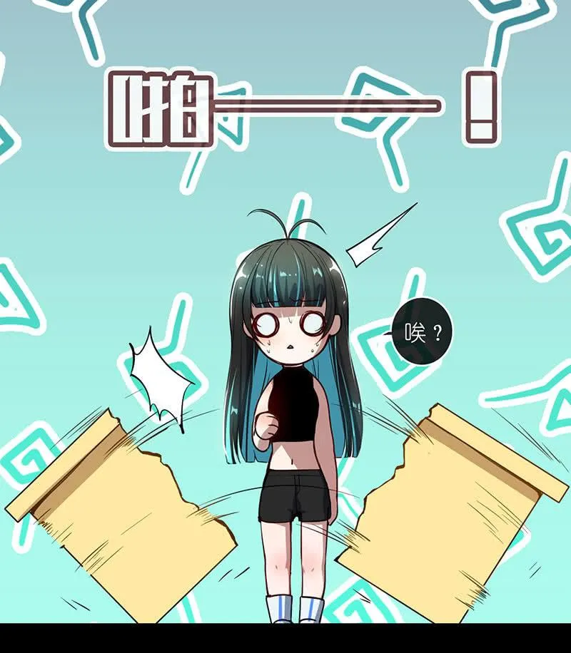 抓人？救人？ 第52页