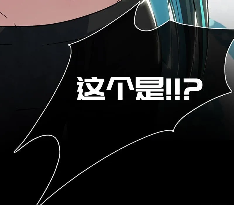 抓人？救人？ 第59页