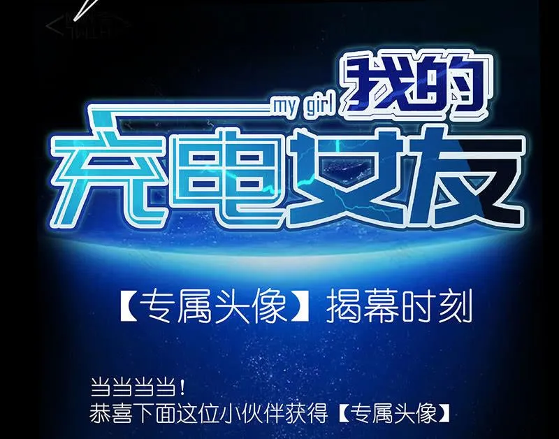 抓人？救人？ 第60页