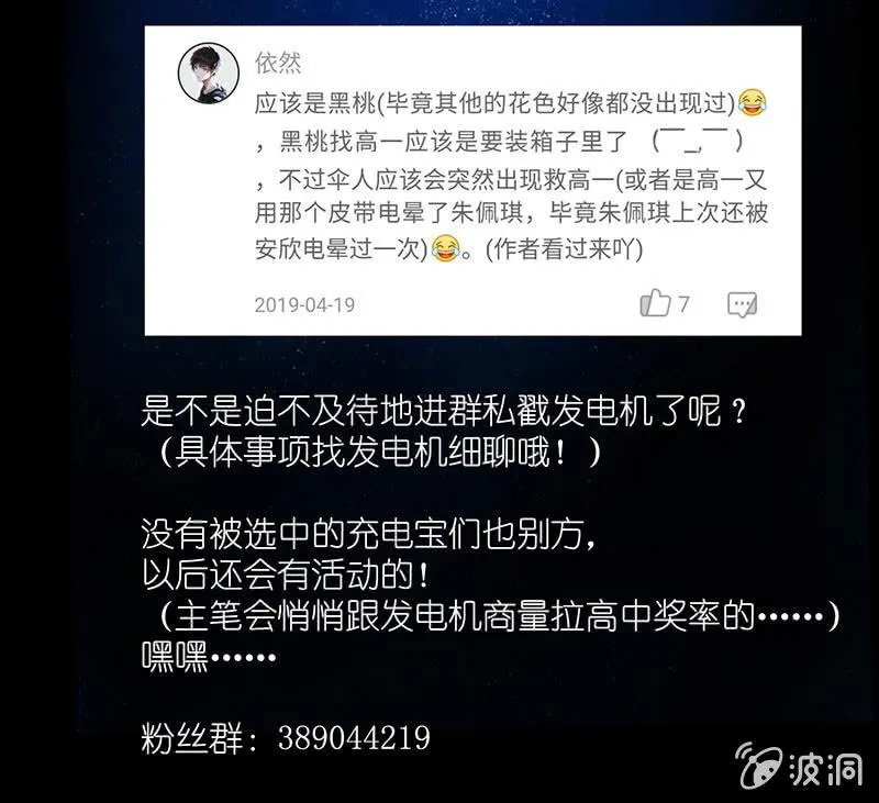 抓人？救人？ 第61页