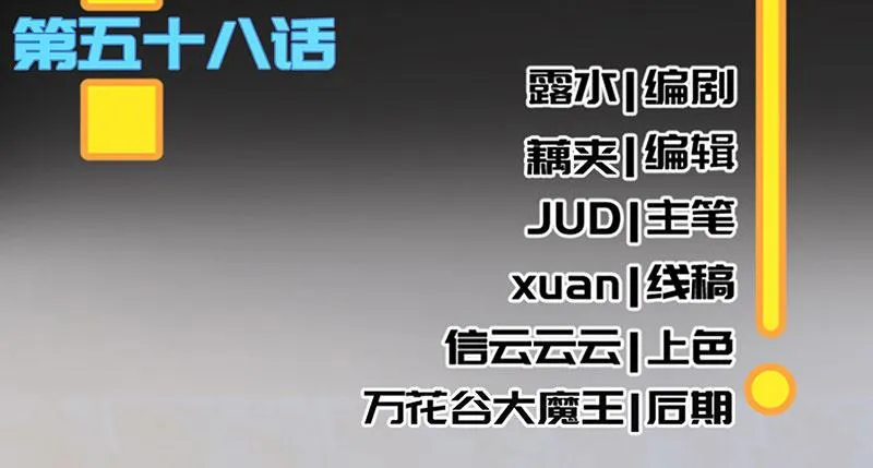 毒海无边，回头是岸 第4页