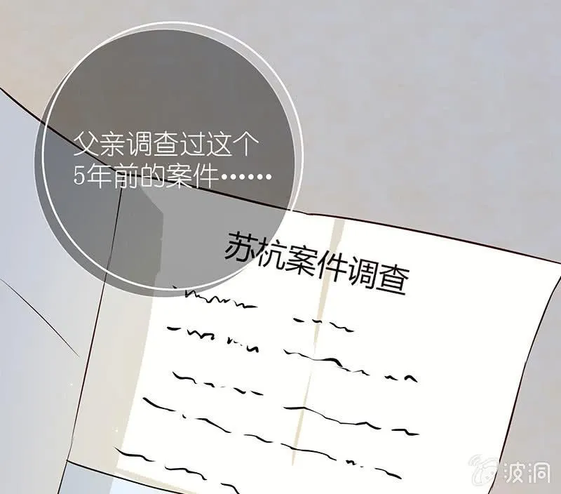 毒海无边，回头是岸 第5页