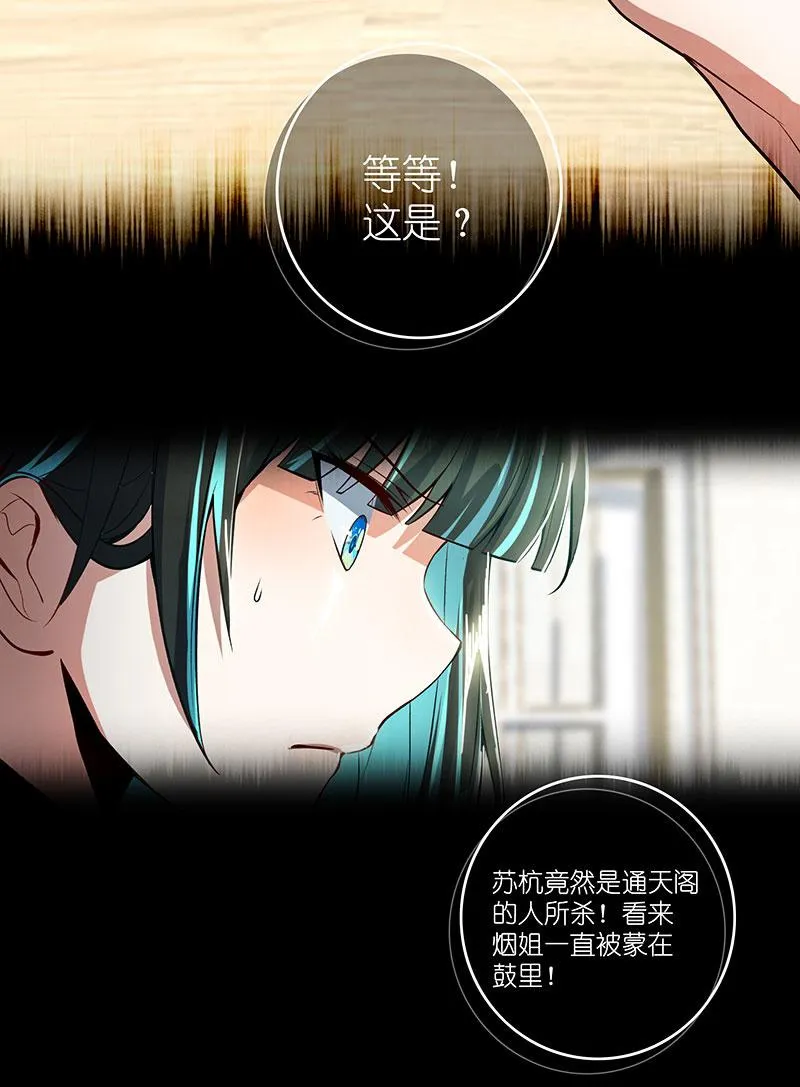 毒海无边，回头是岸 第7页