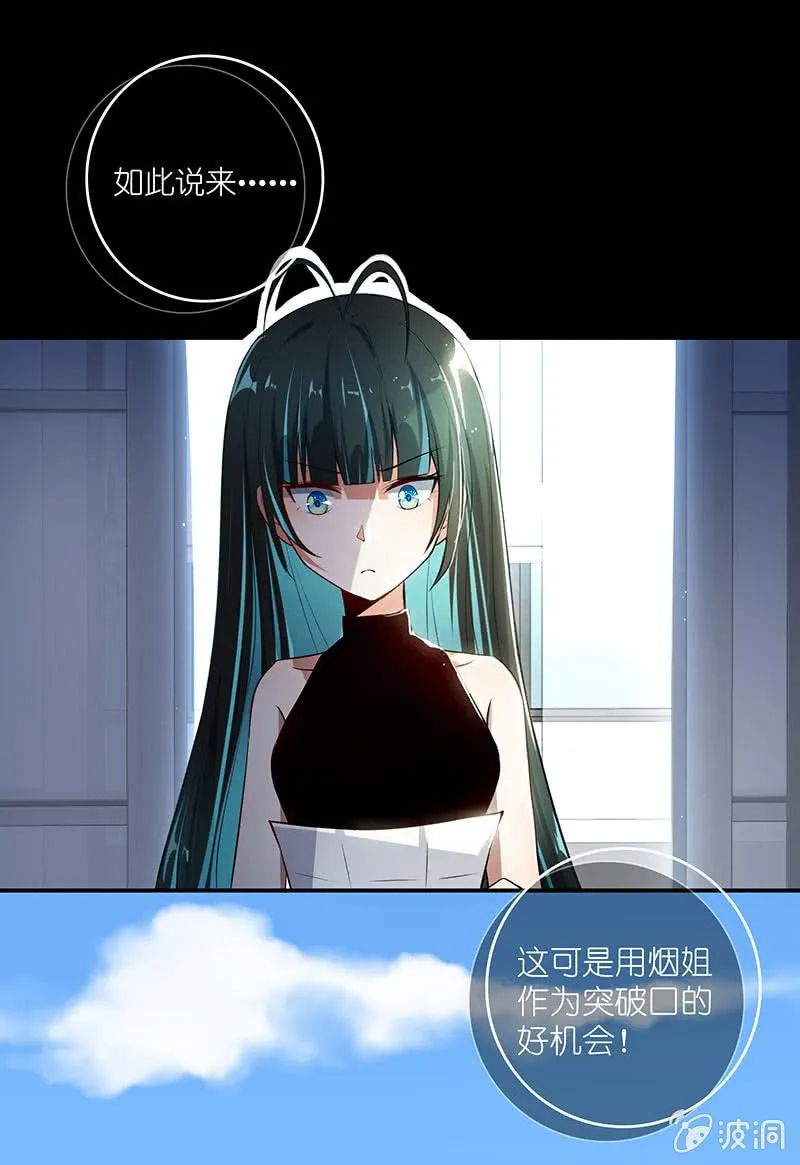 毒海无边，回头是岸 第9页