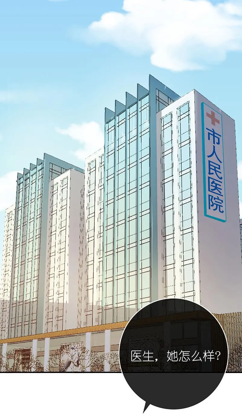 毒海无边，回头是岸 第11页