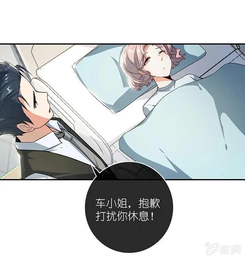 毒海无边，回头是岸 第13页