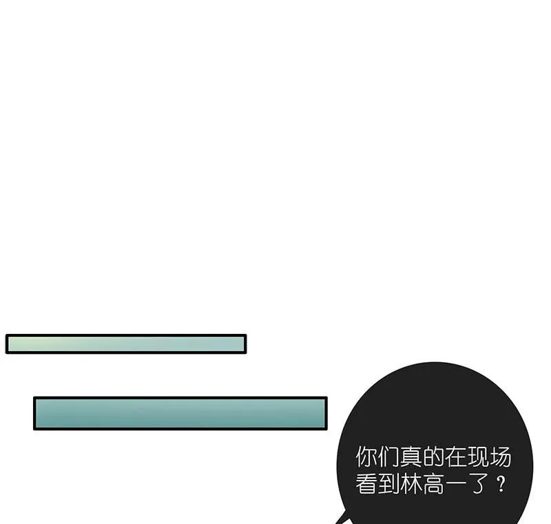 毒海无边，回头是岸 第19页