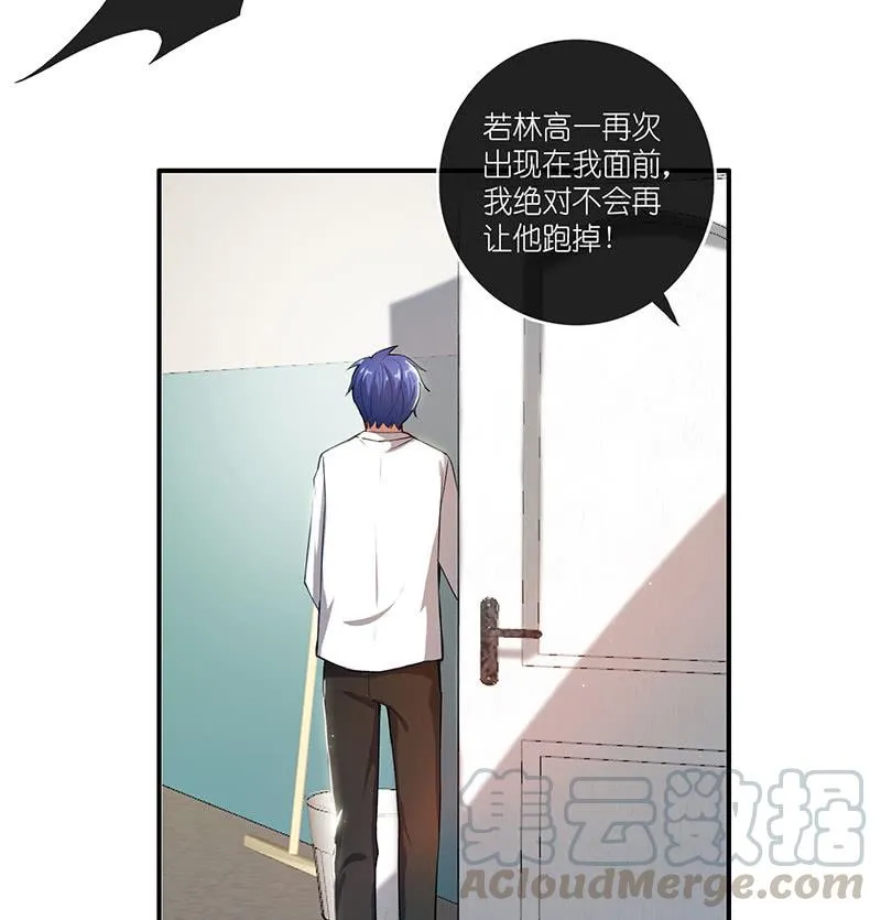 毒海无边，回头是岸 第22页