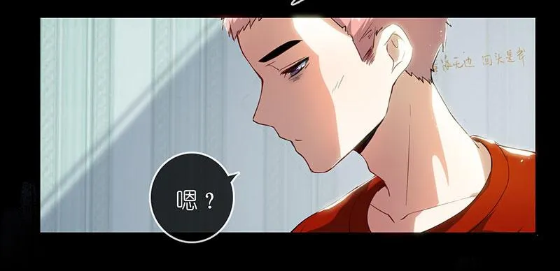 毒海无边，回头是岸 第32页