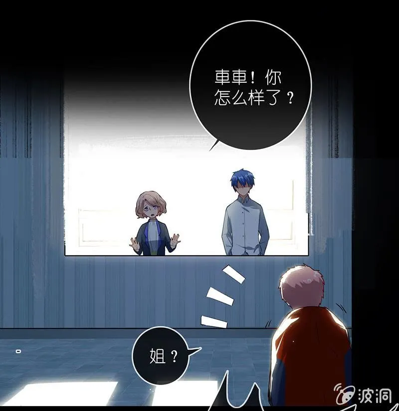 毒海无边，回头是岸 第33页