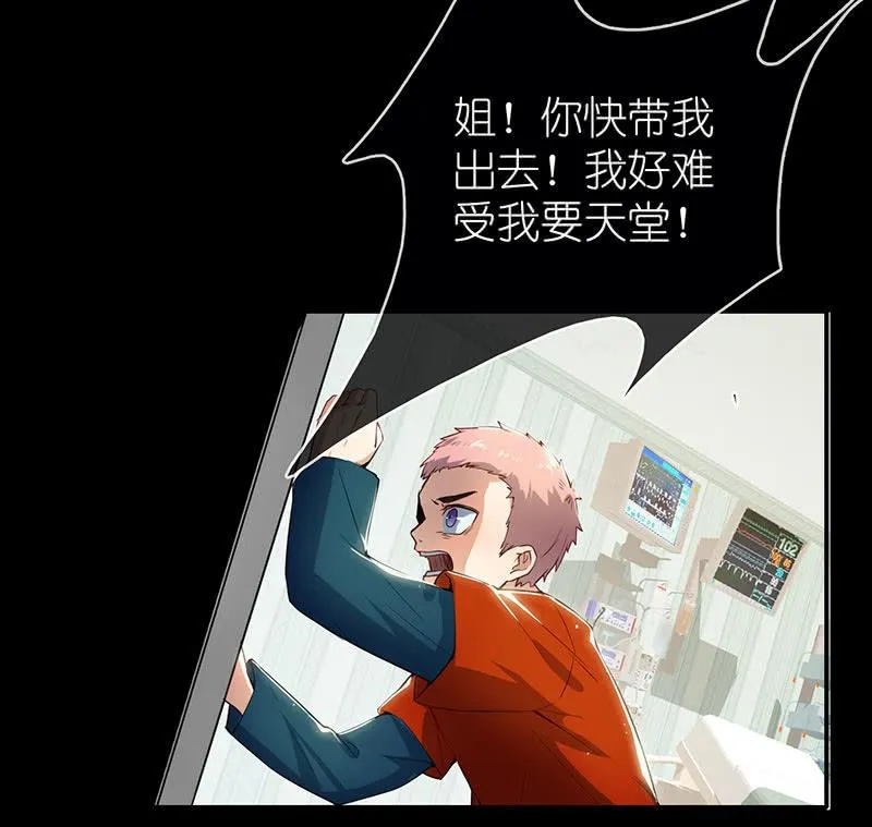 毒海无边，回头是岸 第34页