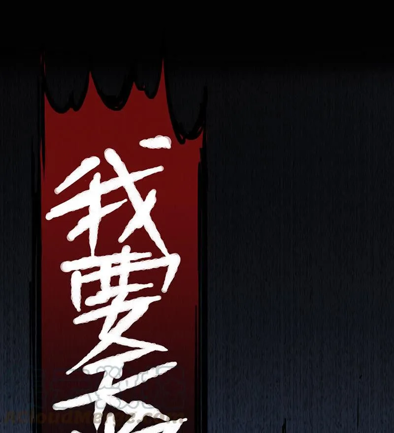 毒海无边，回头是岸 第36页
