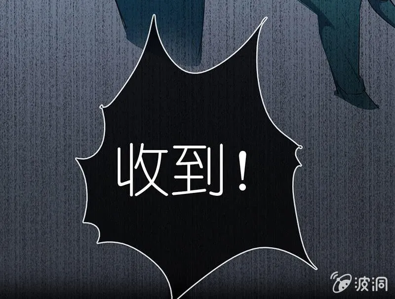 毒海无边，回头是岸 第41页