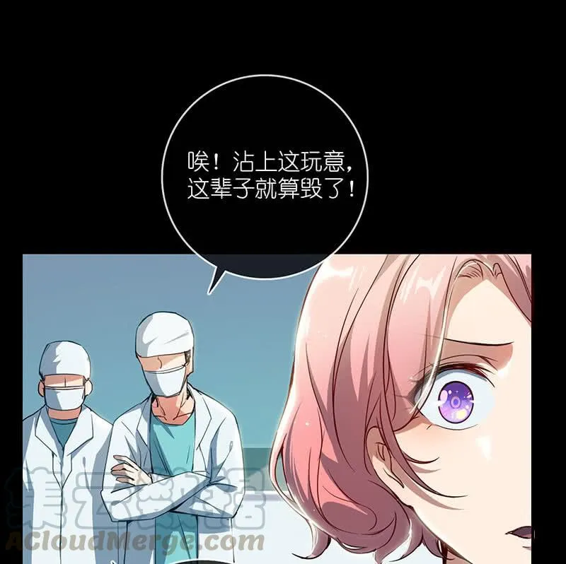 毒海无边，回头是岸 第43页
