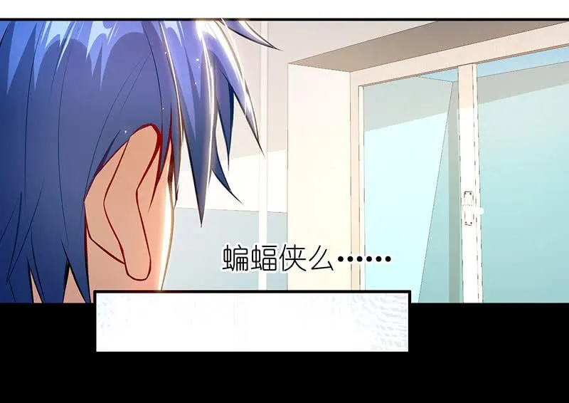 毒海无边，回头是岸 第51页