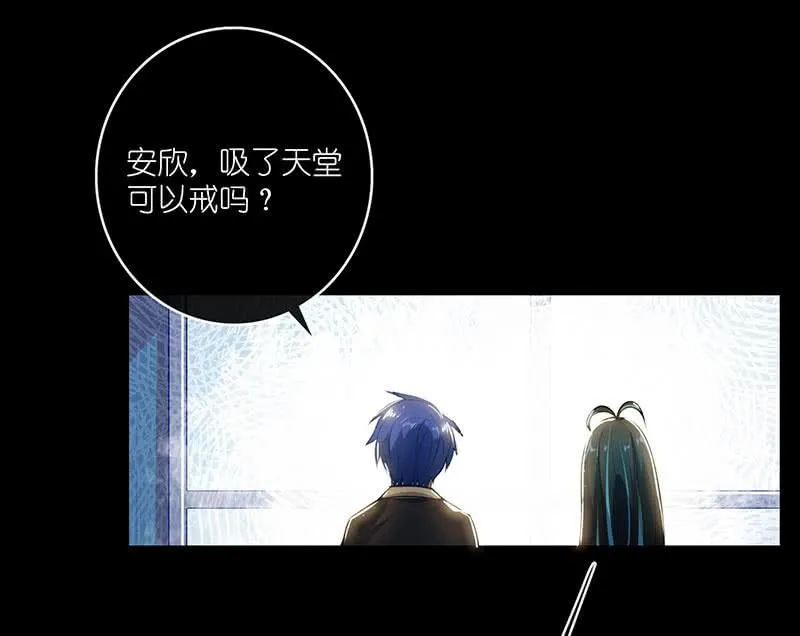 毒海无边，回头是岸 第52页