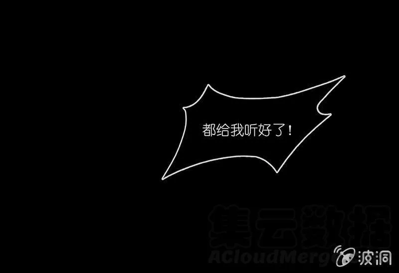 毒海无边，回头是岸 第57页